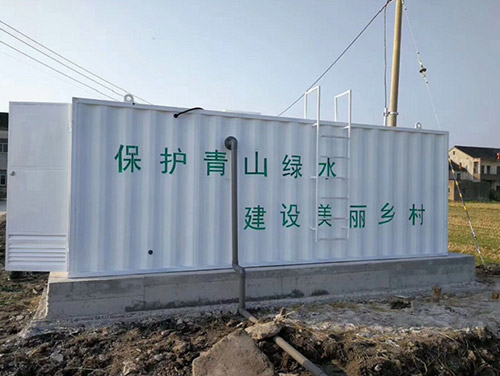 襄樊農(nóng)村生活污水處理設(shè)備